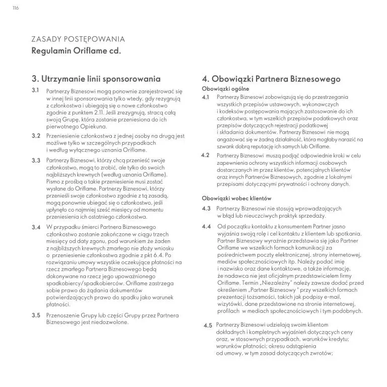 Стр. 116